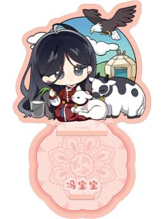 冯宝宝4(箱赠手机支架)-大好河山系列徽章