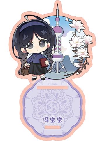 冯宝宝6(箱赠手机支架)-大好河山系列徽章
