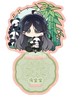 冯宝宝3(箱赠手机支架)-大好河山系列徽章