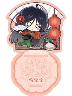 冯宝宝1(箱赠手机支架)-大好河山系列徽章
