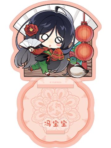 冯宝宝1(箱赠手机支架)-大好河山系列徽章