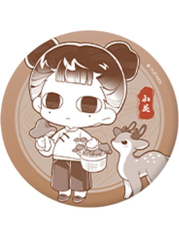 如花(隐藏)-大好河山系列徽章