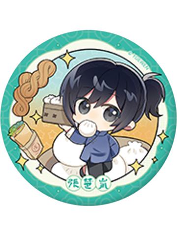 张楚岚5-大好河山系列徽章