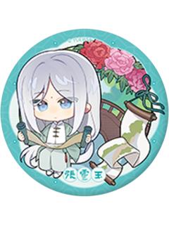 张灵玉2-大好河山系列徽章