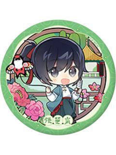 张楚岚3-大好河山系列徽章