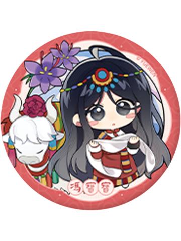 冯宝宝5-大好河山系列徽章