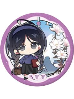冯宝宝6-大好河山系列徽章