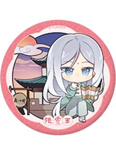 张灵玉1-大好河山系列徽章