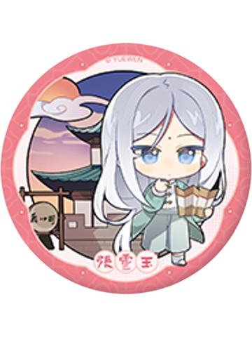 张灵玉1-大好河山系列徽章