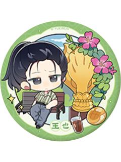 王也5-大好河山系列徽章