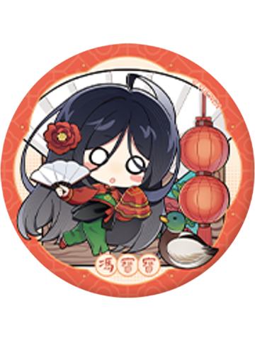 冯宝宝1-大好河山系列徽章