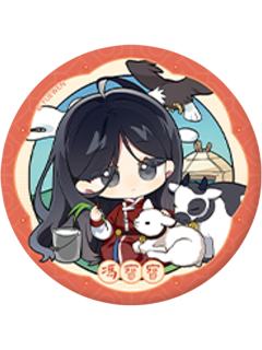 冯宝宝4-大好河山系列徽章