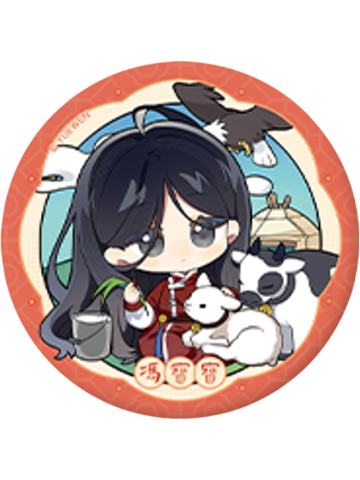 冯宝宝4-大好河山系列徽章
