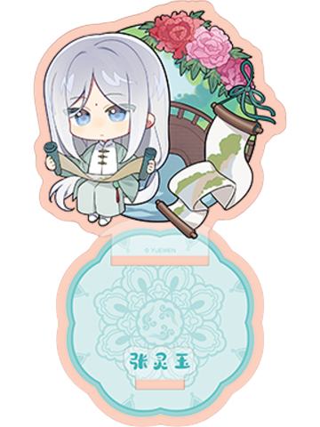 张灵玉2(箱赠手机支架)-大好河山系列徽章