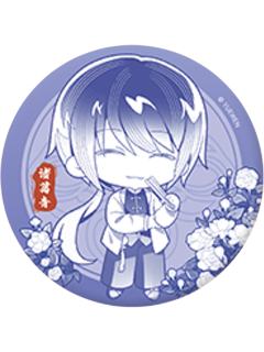 诸葛青1(隐藏)-大好河山系列徽章