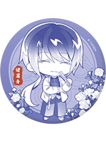 诸葛青1(隐藏)-大好河山系列徽章