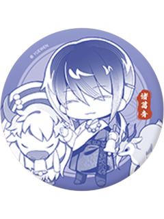 诸葛青3(隐藏)-大好河山系列徽章