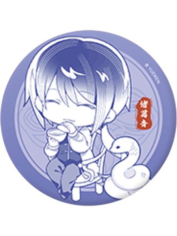 诸葛青2(隐藏)-大好河山系列徽章