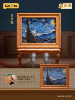 星月夜
