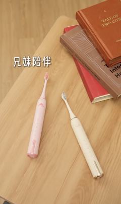 B-电动牙刷-资料图