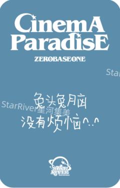 星河3.0 9 七夕玫瑰ver.-资料图