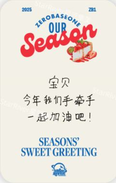 25台历星河5-资料图