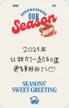 25台历星河9-资料图
