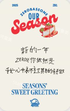 25台历星河7-资料图