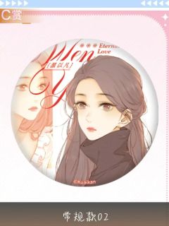 常规款02-绯猎镜花系列抽赏