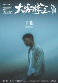 暴雨将至-资料图