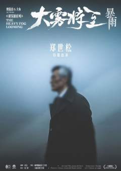 暴雨将至-资料图