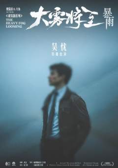 暴雨将至-资料图
