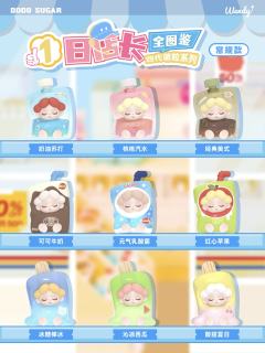 袋装牛乳-资料图