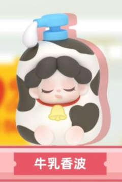 牛乳香波