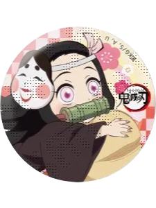 灶门祢豆子-2023节分限定吧唧