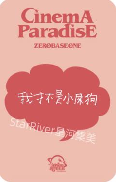 星河2.0 7 脸钻ver.-资料图