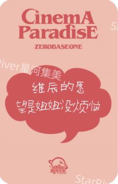 星河2.0 9 脸钻ver.-资料图