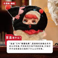 奇幻马戏团-资料图