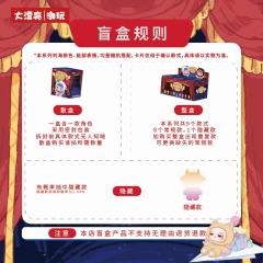 奇幻马戏团-资料图