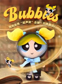 学院装扮毛绒挂件