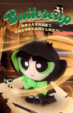学院装扮毛绒挂件