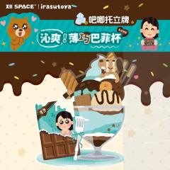 立牌-亚克力谷美第二弹-资料图