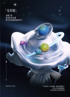 TSUKI瞬息万象200%大娃-资料图