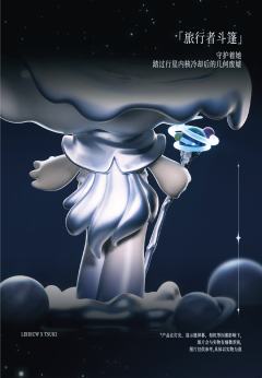 TSUKI瞬息万象200%大娃-资料图