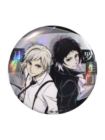 中岛敦&芥川龙之介2-暴蒙S5系列吧唧