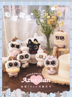 小豆泥日常系列毛绒挂件