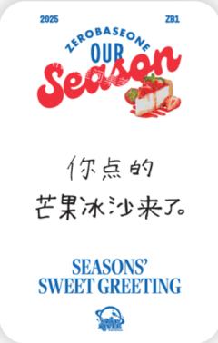 25台历星河7-资料图