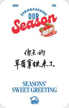 25台历星河1-资料图