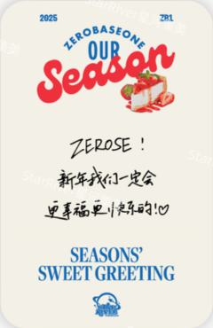 25台历星河1-资料图