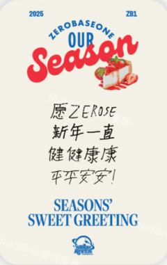 25台历星河6-资料图